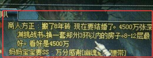 永劫无间手游全新宝莲鼎玩法上线，赢取宝箱的机会来了